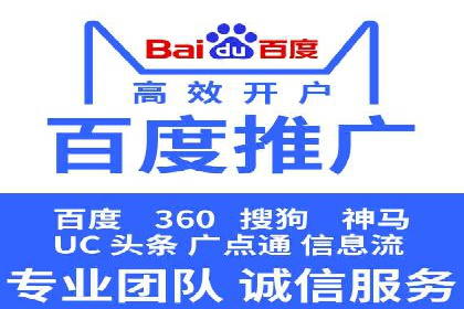 信息流广告素材优化策略探讨